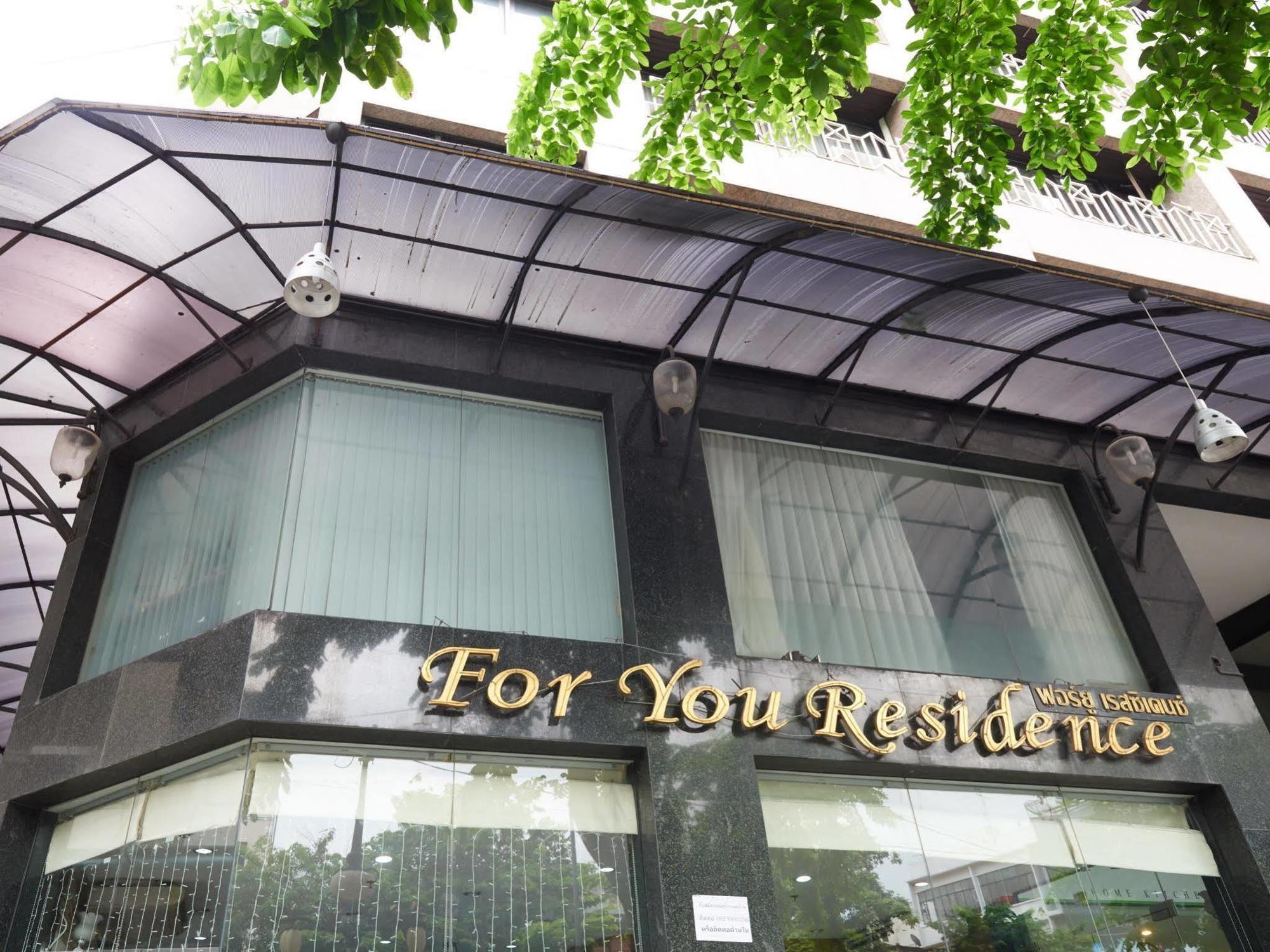For You residencia Bangkok Exterior foto