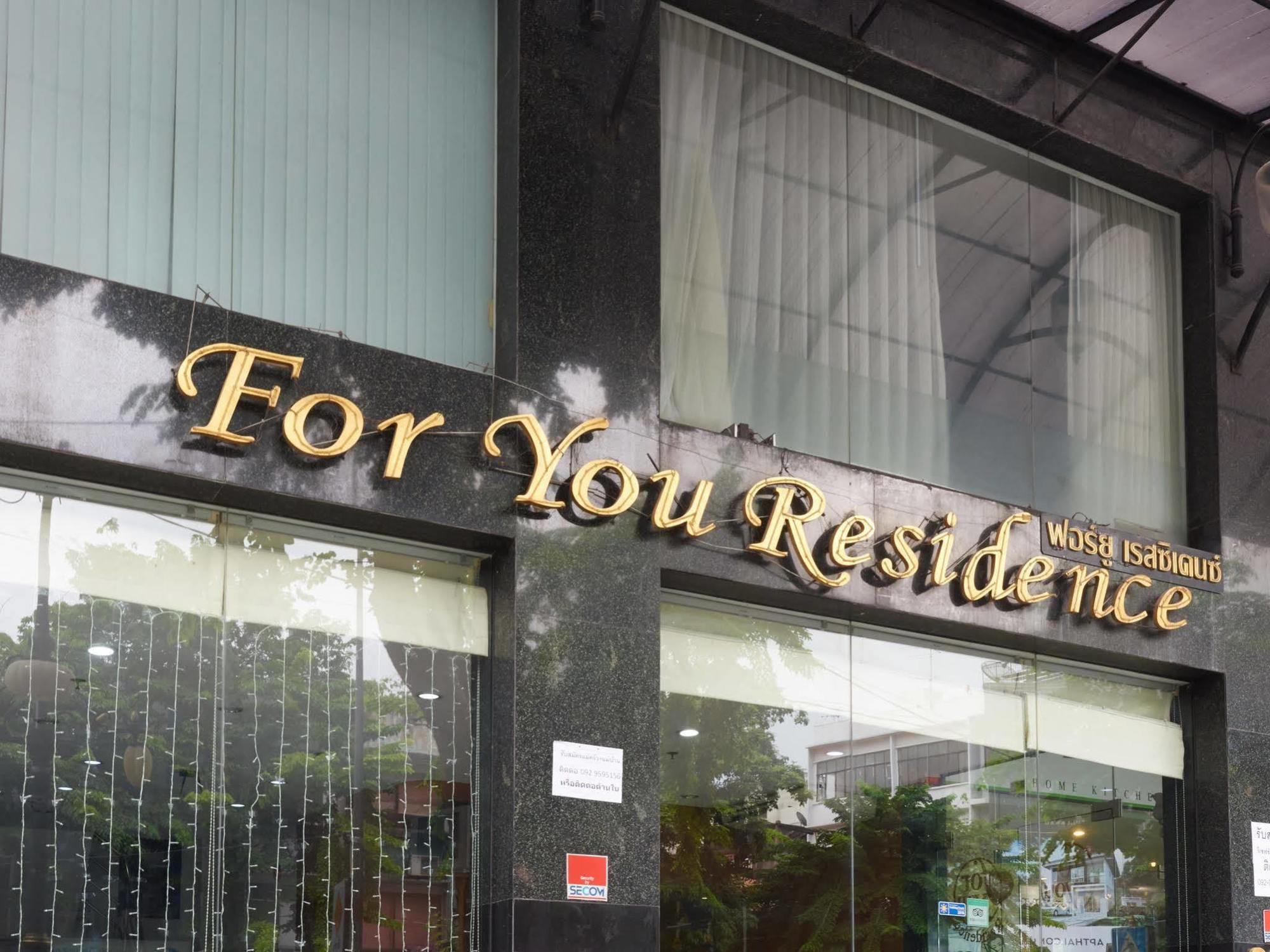 For You residencia Bangkok Exterior foto